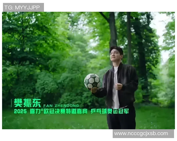 老牌足球明星跨界音乐创作的魅力与影响力探讨