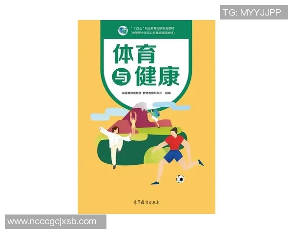 探讨体育产品的定义与发展趋势及其对健康生活方式的影响