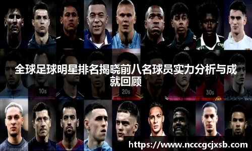 JN江南体育官网