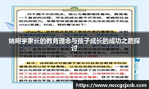 JN江南体育官网