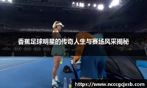 JN江南体育官网