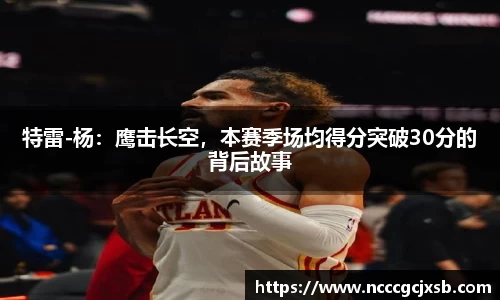 JN江南体育官方网站