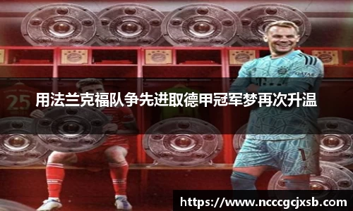 JN江南体育官网
