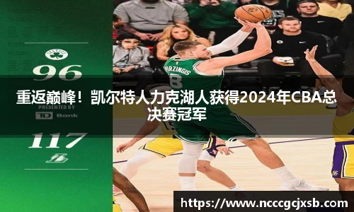 JN江南体育官方app