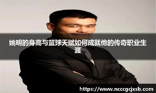 JN江南体育