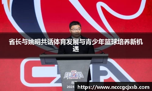 JN江南体育官网