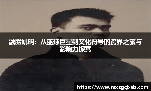 JN江南体育官网