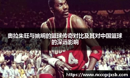 JN江南体育