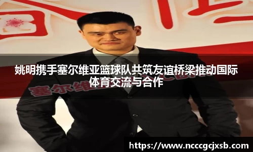 JN江南体育官方app