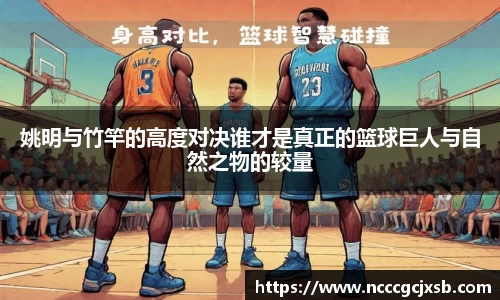 JN江南体育官方网站