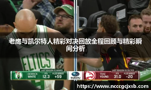 JN江南体育官方网站