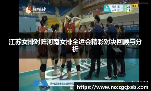 JN江南体育官方网站