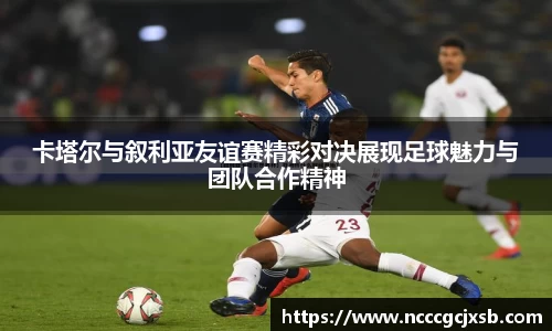 JN江南体育