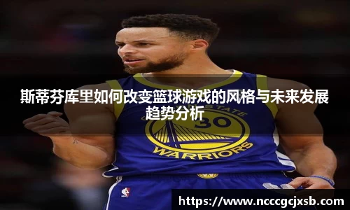 JN江南体育官方网站