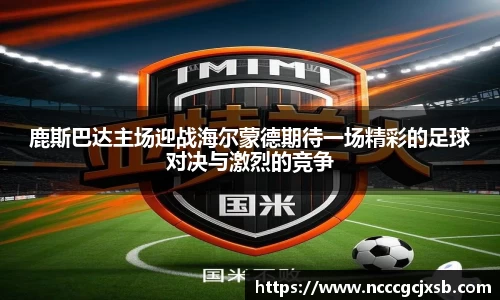 JN江南体育官网