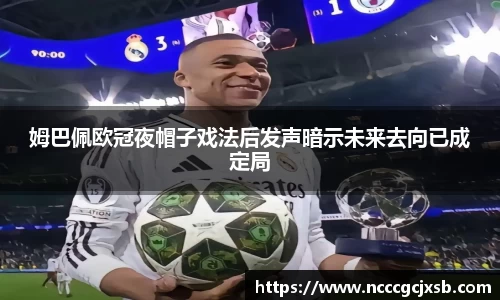 JN江南体育