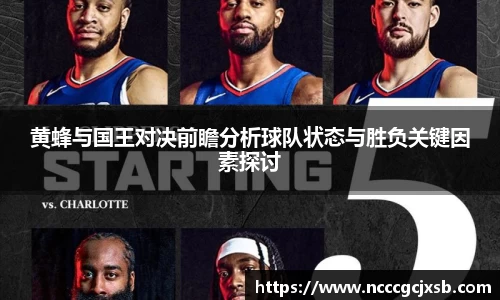 JN江南体育官网