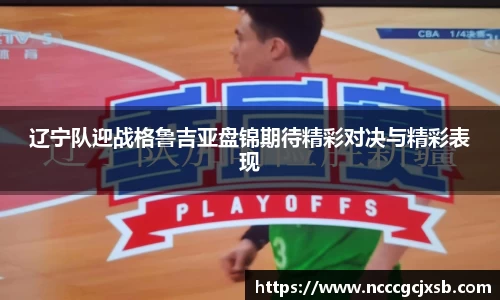 JN江南体育官方网站