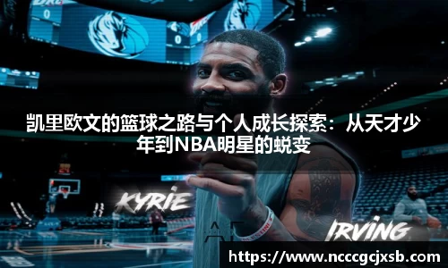 JN江南体育