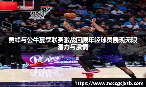 JN江南体育官网