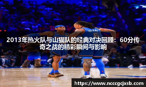 JN江南体育官方app
