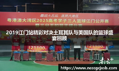JN江南体育官方app
