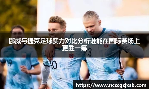JN江南体育官网