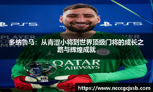 JN江南体育官方app
