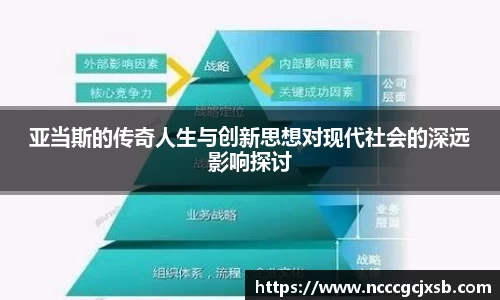 JN江南体育官方网站