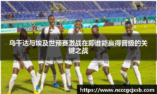 JN江南体育官网