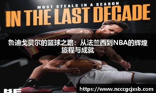 JN江南体育官方网站