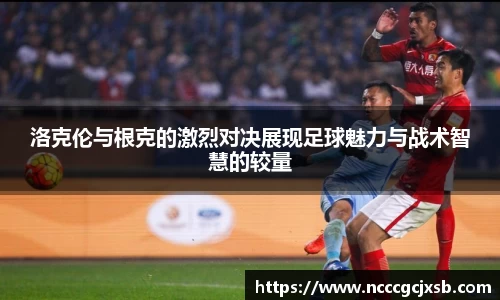 JN江南体育官方网站